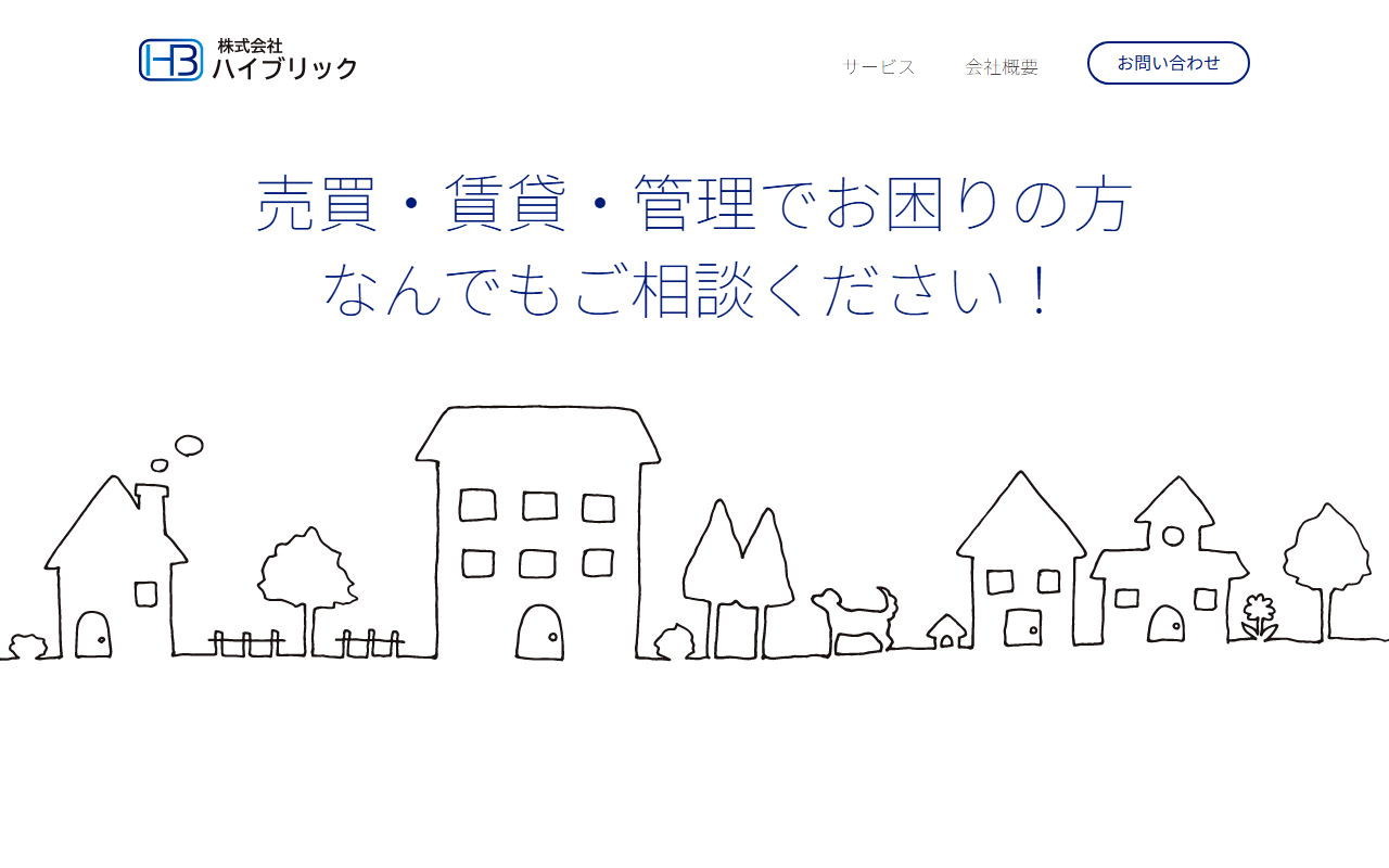 株式会社ハイブリック 公式サイト