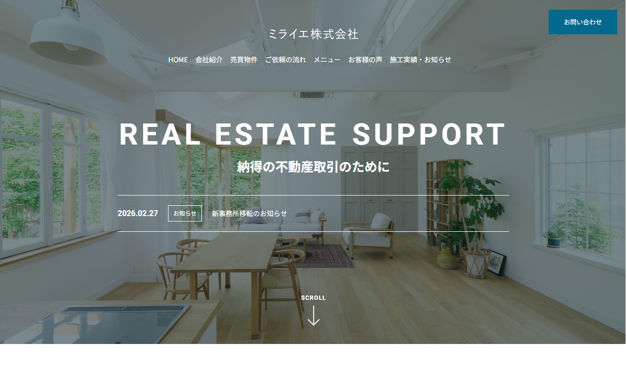 ミライエ株式会社 公式サイト