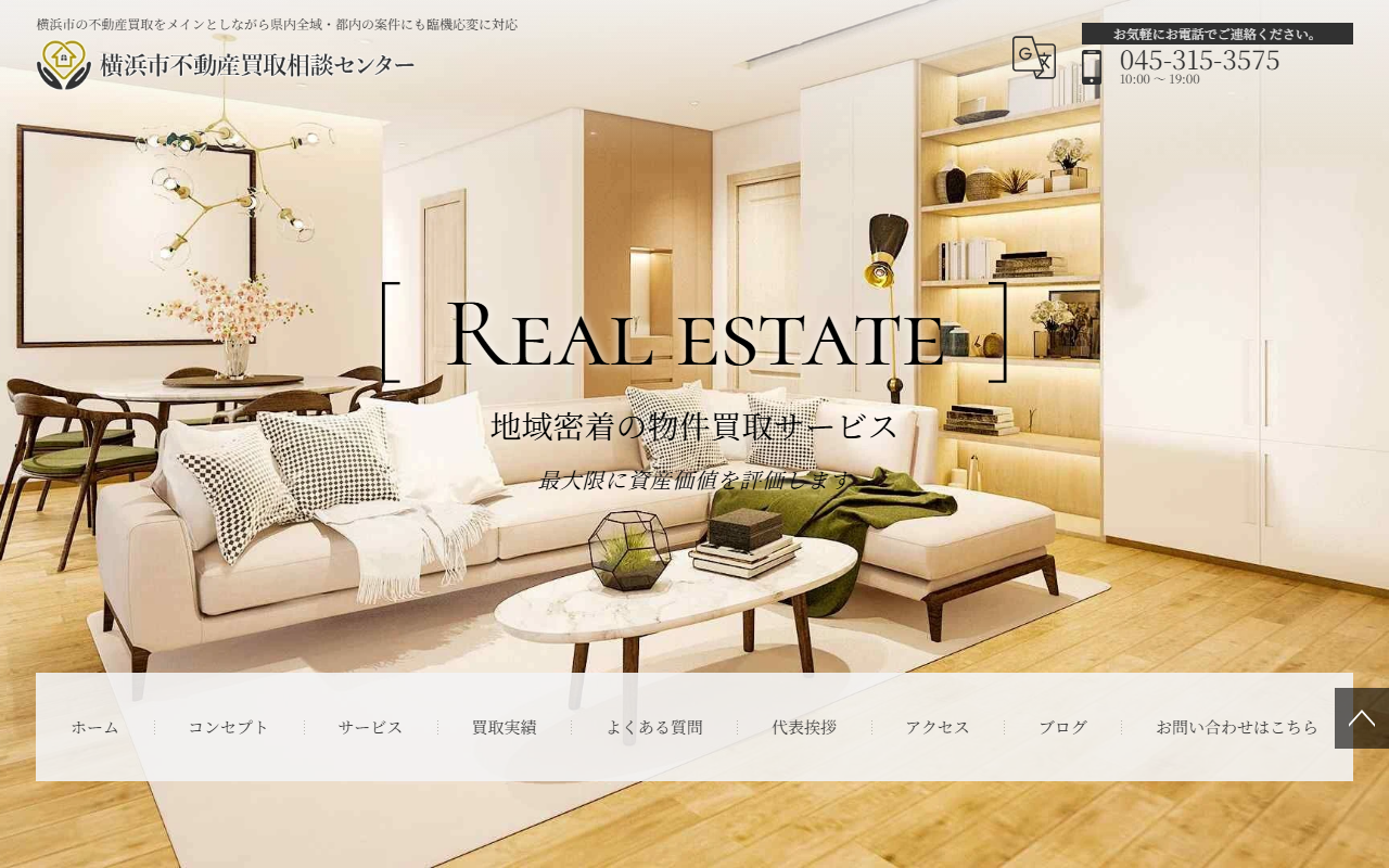 株式会社ボンズコーポレーション 公式サイト