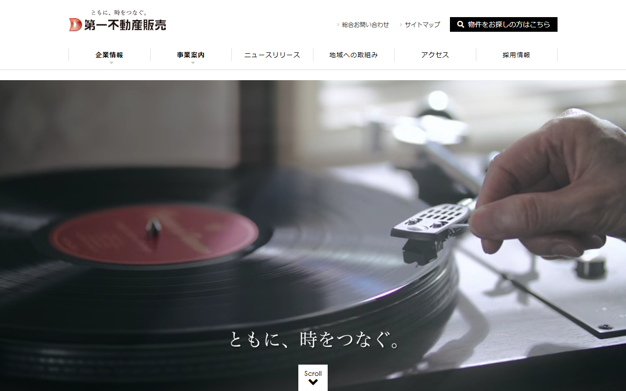 株式会社第一不動産販売 公式サイト
