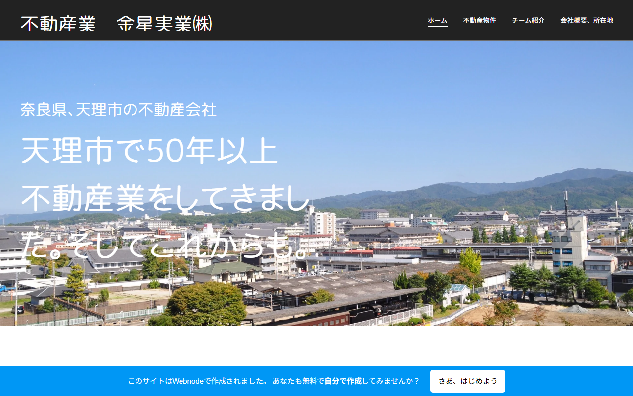 金星実業株式会社 公式サイト
