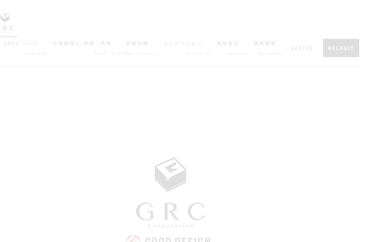 ジーアールシー株式会社 公式サイト