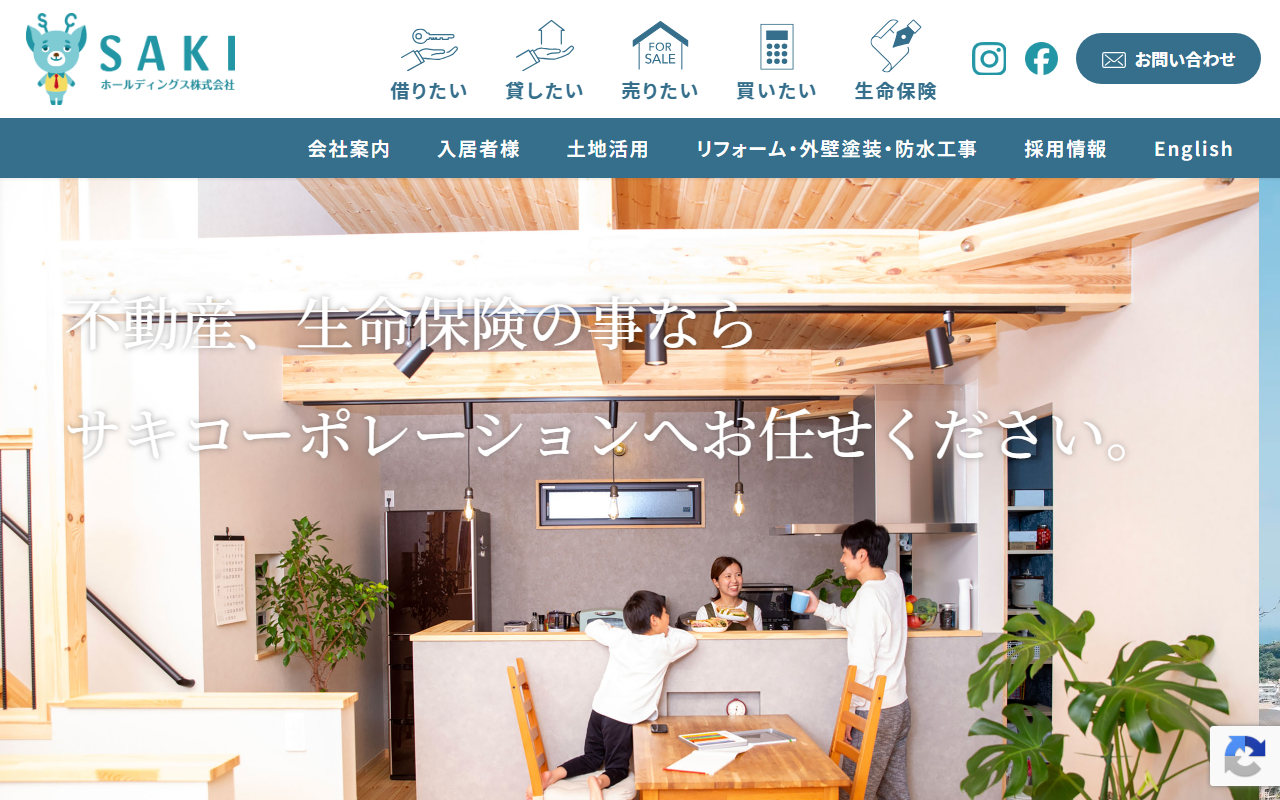 株式会社サキコーポレーション 公式サイト