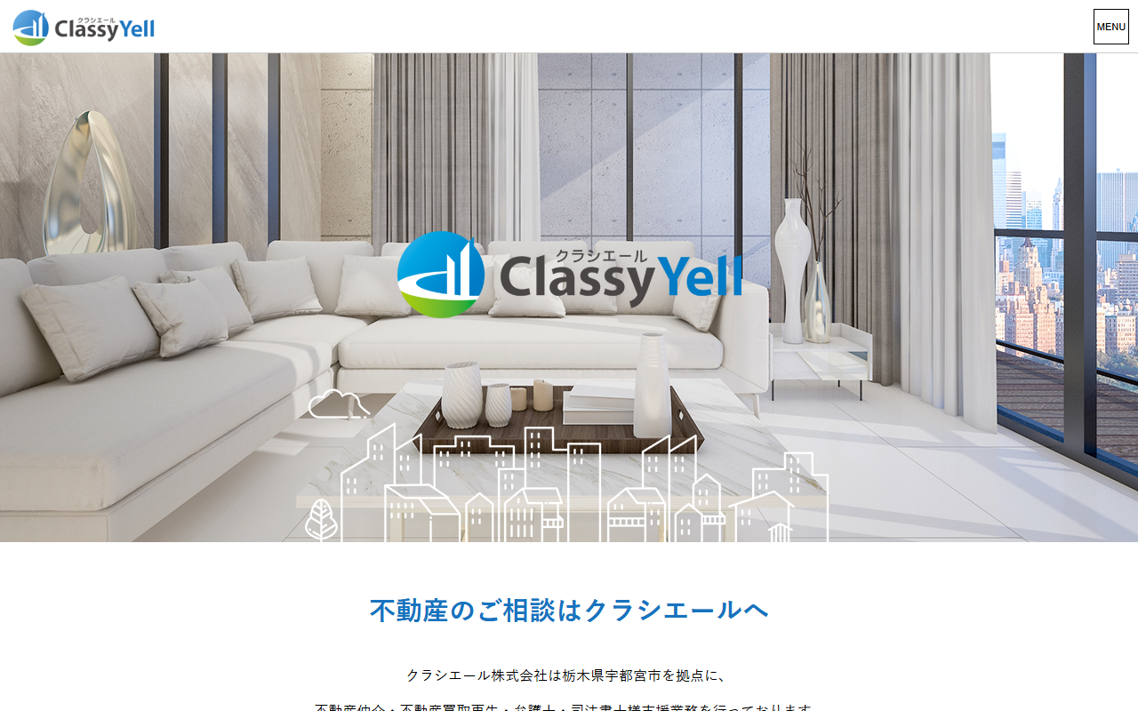 クラシエール株式会社 公式サイト
