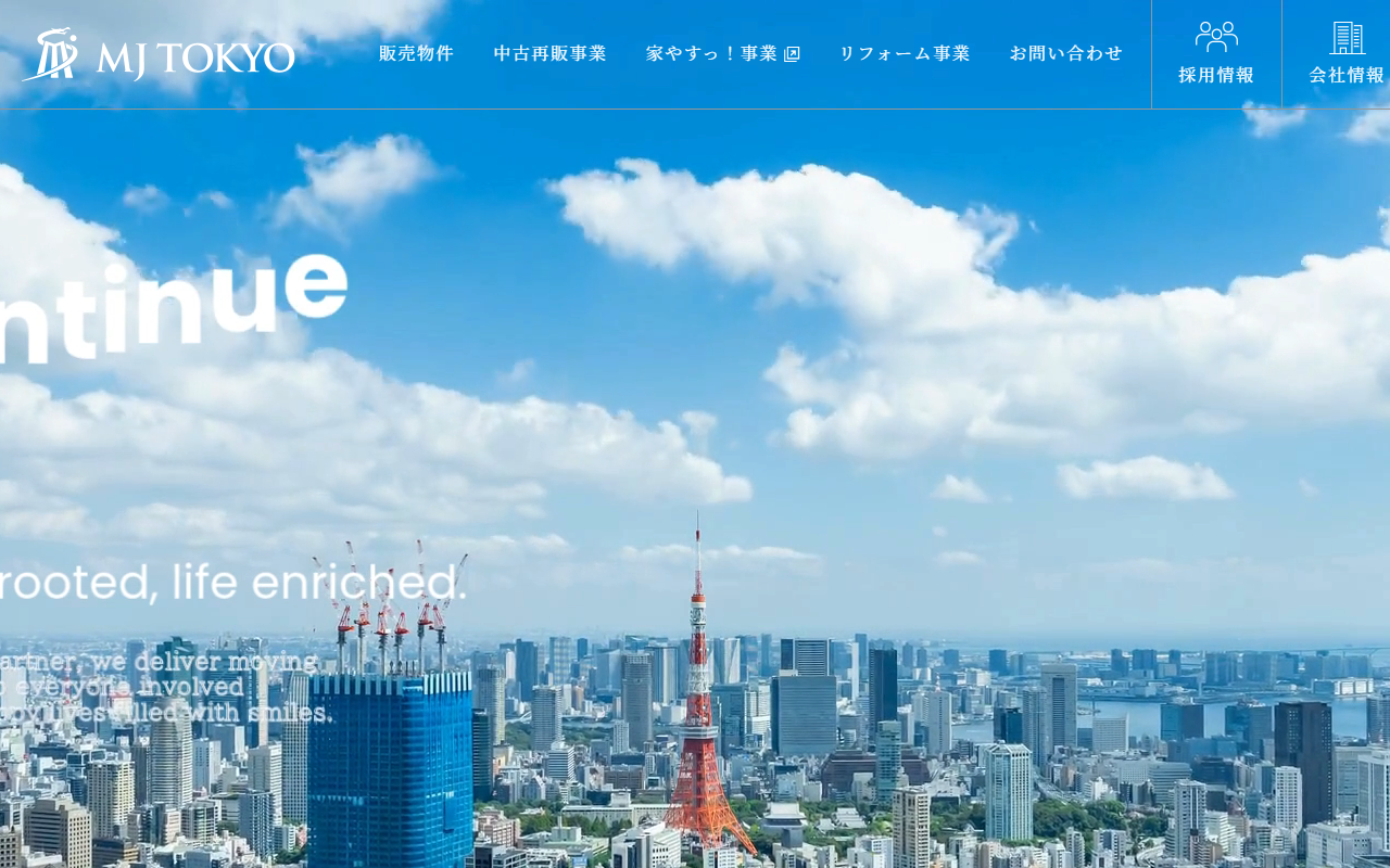 MJ TOKYO株式会社 公式サイト